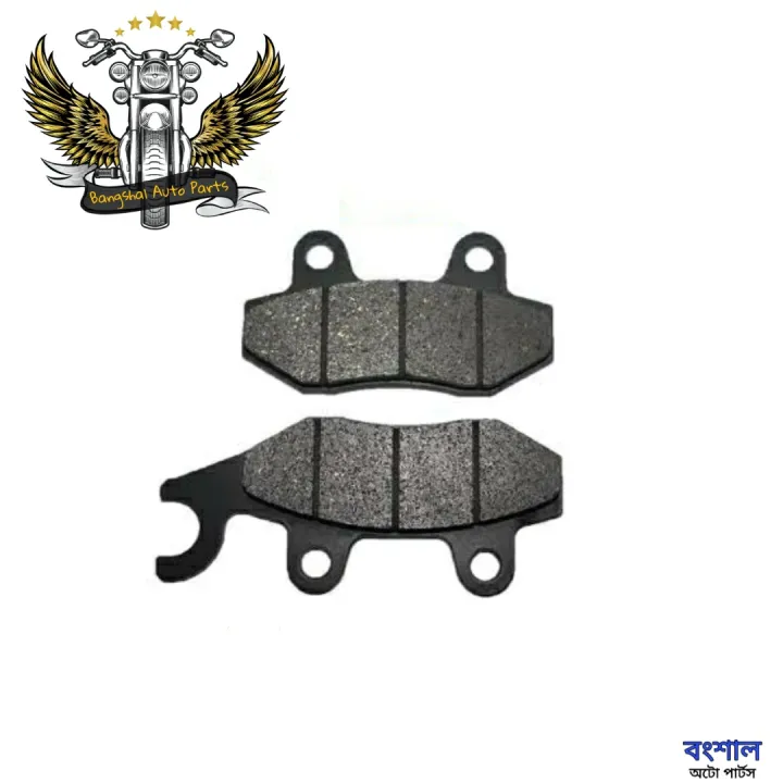 (Front%20Disc%20Brake%20Pad)%20For%20RTR%20Motorcycle%20-%20Image%202