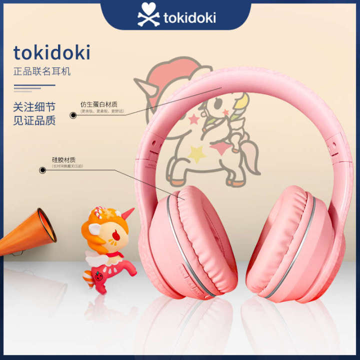 Tokidoki/Taoqi%20Duoqi%20Unicorn%20Headworn%20Bluetooth%20Headphones%20TD06%20Music%20and%20Games%20Korean%20Tide%20High%20Beauty%20-%20Image%204
