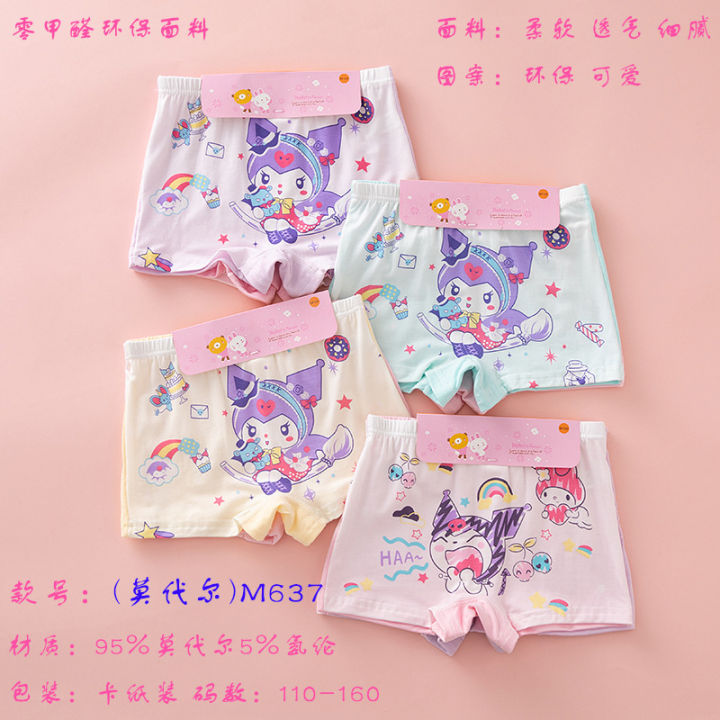 %E3%80%906%20pieces%E3%80%91Girls'%20panties,%20boxers,%20shorts,%20cotton%20kids,%20baby%20girls,%20boxer%20briefs%20-%20Image%208