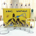 Hijama/ Cupping/ Sunnah Therapy 1 Set with 12pcs Cup.