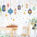 Eid Mubarak Wall Decor Stickers Ramadan Window Stickers Set Ramadan Moon Stars Lantern Window Clings Islamic Muslim Wall Decals. 