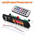 Bluetooth mp3 circuit with remot MP3 Player Bluetooth MP3 FM WMA Decoder Board Audio Player Module USB TF Radio For Car Remote Music Speaker. 