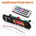 5v Bluetooth mp3 circuit with remot MP3 Player Bluetooth MP3 FM WMA Decoder Board Audio Player Module USB TF Radio For Car Remote Music Speaker.