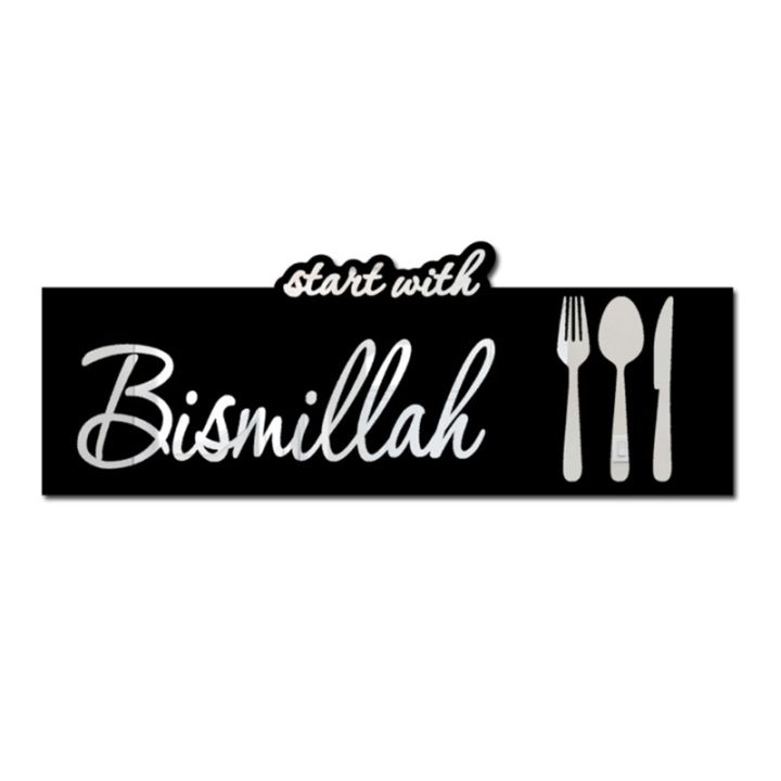 Islamic%20Acrylic%20Wall%20Art%20Quote%20with%20Bismillah%20End%20with%20Alhamdulillah%20Decorative%20Wall%20Decor%20Muslims%20Kitchen%20Sign%20-%20Image%204