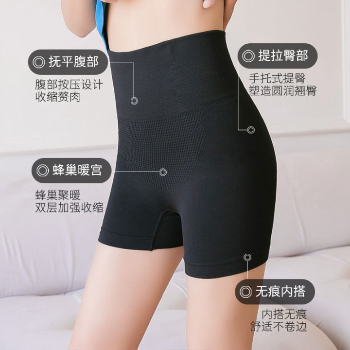 Safety%20pants,%20anti-walking%20underwear,%20two-in-one%20leggings,%20insurance%20shorts,%20women's%20summer%20thin%20non-curling,%20high-waisted,%20belly%20and%20hip%20lifting%20-%20Image%203