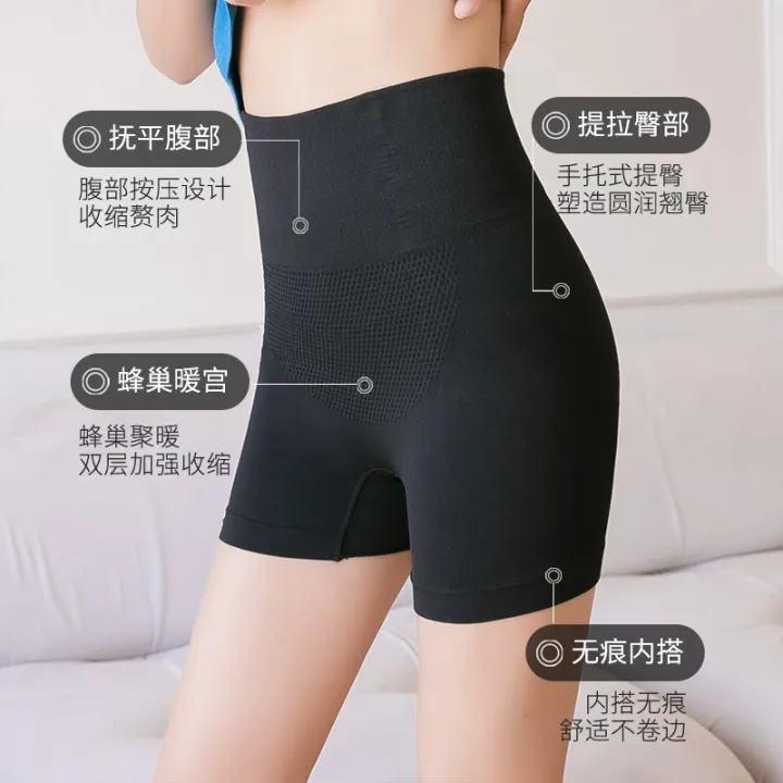 Safety%20pants,%20anti-walking%20underwear,%20two-in-one%20leggings,%20insurance%20shorts,%20women's%20summer%20thin%20non-curling,%20high-waisted,%20belly%20and%20hip%20lifting%20-%20Image%203