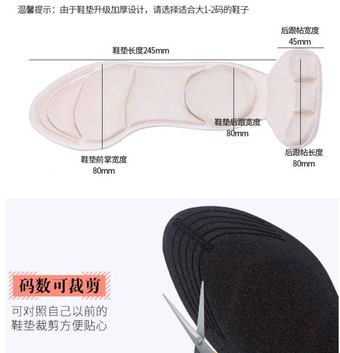 1%20Pair%20Women%20High%20Heel%20Half%20Forefoot%20Insert%20Toe%20Plug%20Cushion%20Pain%20Relief%20Protector%20%20Big%20Shoes%20Toe%20Front%20Filler%20Adjustment%20-%20Image%204
