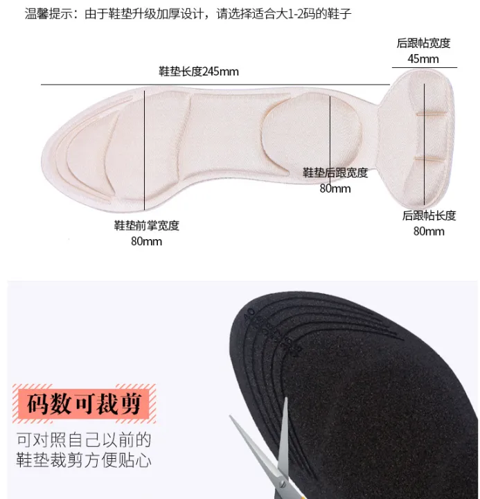 1%20Pair%20Women%20High%20Heel%20Half%20Forefoot%20Insert%20Toe%20Plug%20Cushion%20Pain%20Relief%20Protector%20%20Big%20Shoes%20Toe%20Front%20Filler%20Adjustment%20-%20Image%204