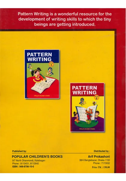 Pattern%20Writing%20(Book%201)%20-%20Image%203