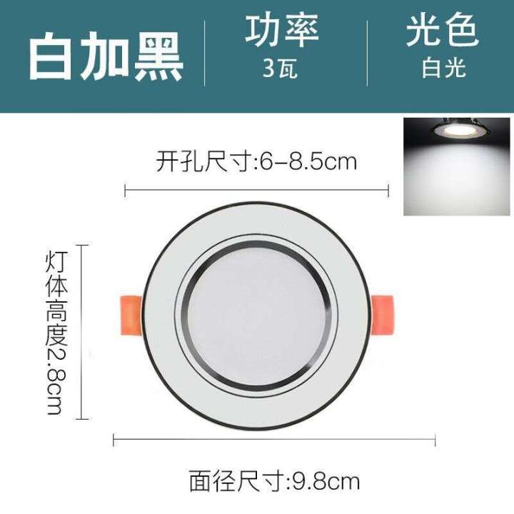 LED%20tube%20three%20color%20dimming%20hole%20spotlight,%20ceiling%20simple%20light,%20embedded%20living%20room%20ceiling,%20circular%20household%20bucket%20light%20-%20Image%208