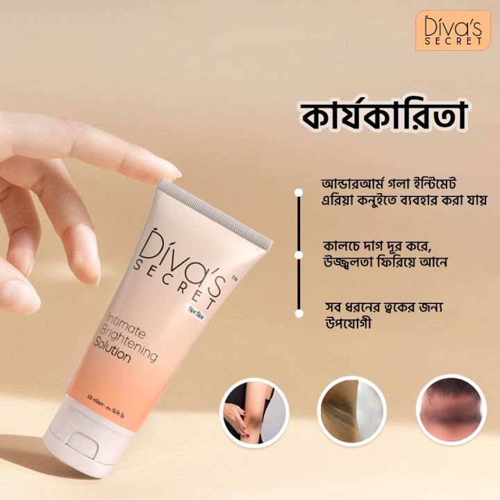 Divas%20secret%20intimate%20brightening%20solution%2050ml%20-%20Image%207
