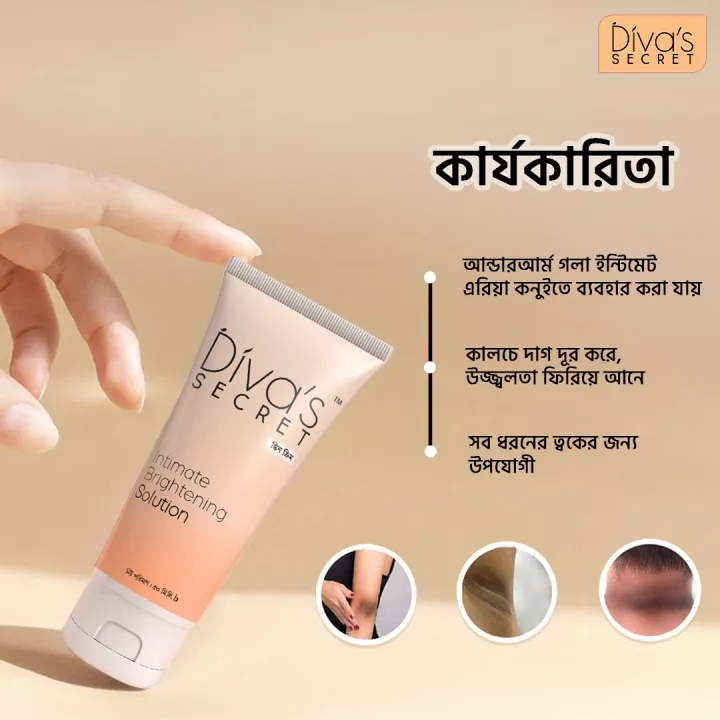 Divas%20secret%20intimate%20brightening%20solution%2050ml%20-%20Image%207