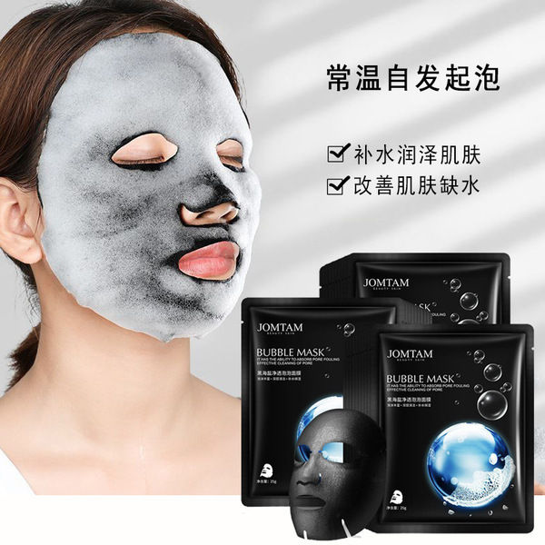 JOMTAM Black Sea-Salt Cleansing Bubble Sheet Mask 25g | Daraz.com.bd
