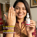 Nature Beauty Salicylic Acid 2% Serum  - 30ml. 