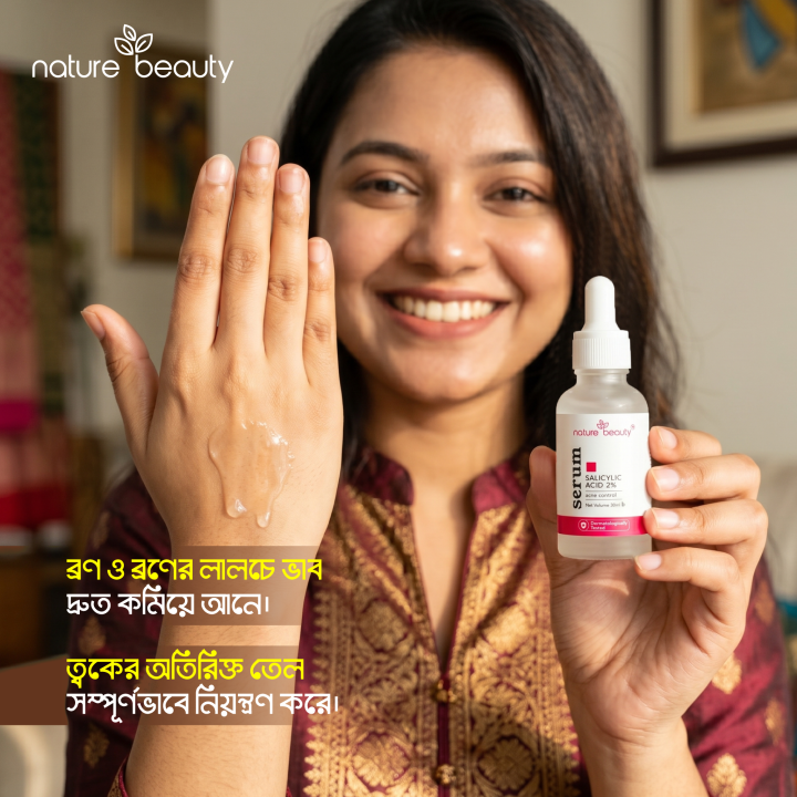 Nature%20Beauty%20Salicylic%20Acid%202%25%20Serum%20%20-%2030ml%20-%20Image%204