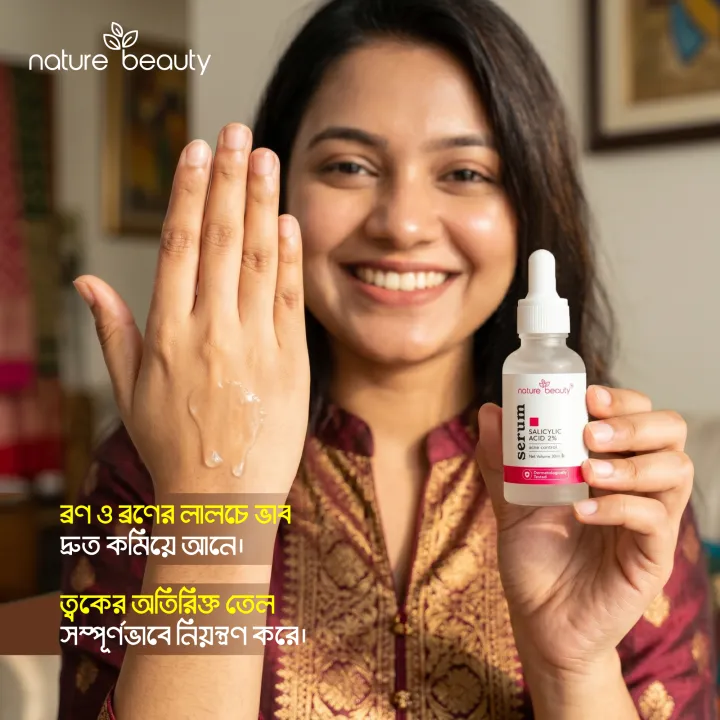 Nature%20Beauty%20Salicylic%20Acid%202%25%20Serum%20%20-%2030ml%20-%20Image%204