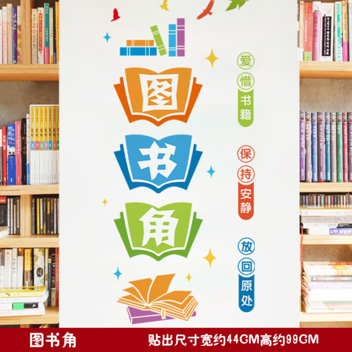 Lukang%20wall%20stickers%20school%20classroom%20positive%20energy%20inspirational%20stickers%20kindergarten%20children%20cartoon%20wall%20beautification%20decorative%20painting%20stickers%20-%20Image%207