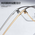 [ New ] Classic Full Frame Men Ni Titanium Casual Glasses Frame IP Two-Color Electroplating Memory Leg Anti-Deformation Danyang Glasses. 