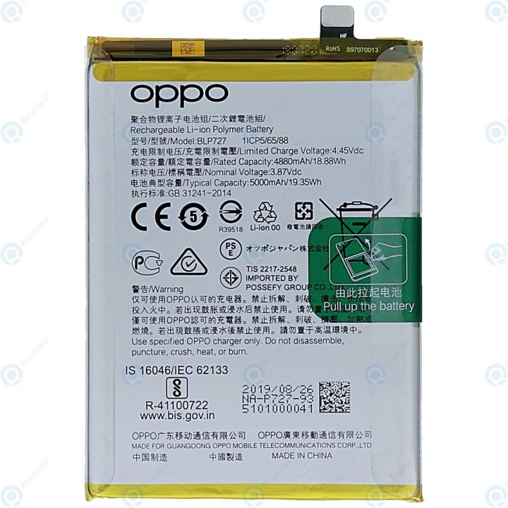 OPPO%20BLP727%20Mobile%20Battery%205000%20mAh%20%20For%20OPPO%20A9%202020%20-%20Image%202
