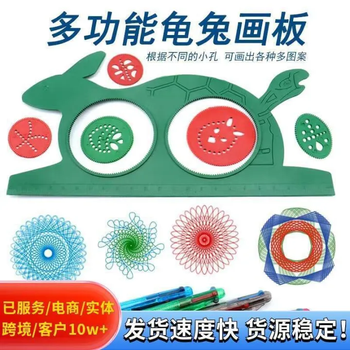 Turtle Ruler Magical and Intelligence Star Kaleidoscope Rabbit Turtle Childrens Toy ...