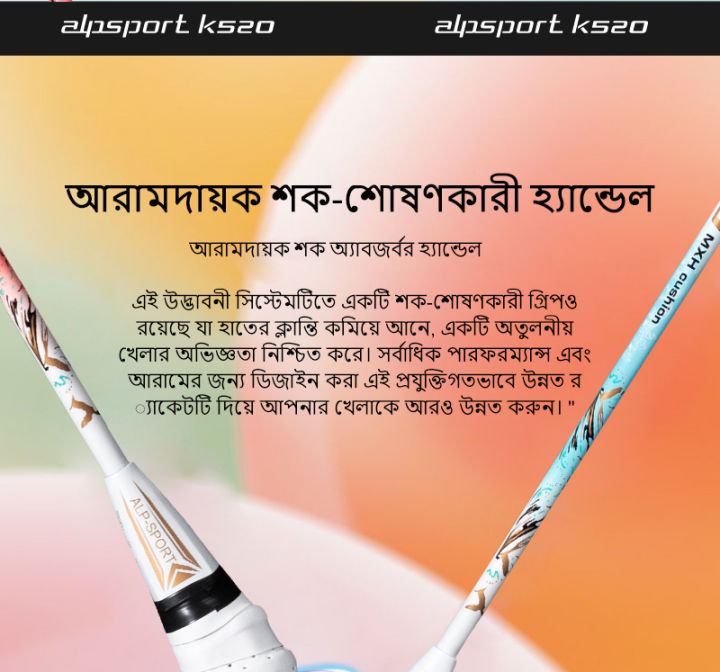 ALP%20K520%20Women's%20Pro%20Carbon%20Racket%20-%204U%20Ultra-Light%20(82g)%20%7C%20300mm%20Balance%20%7C%2076%20Holes%20Control%20-%20Image%203