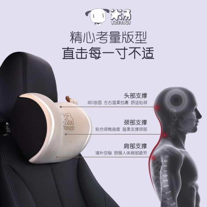 Automotive%20Headrest%20Internet%20Celebrity%20Same%20Style%20Neck%20Pillow%20First%20Class%20Seat%20High-End%20Waist%20Pillow%20Memory%20Foam%20Car%20Lumbar%20Pillow%20M%20Soup%20-%20Image%204