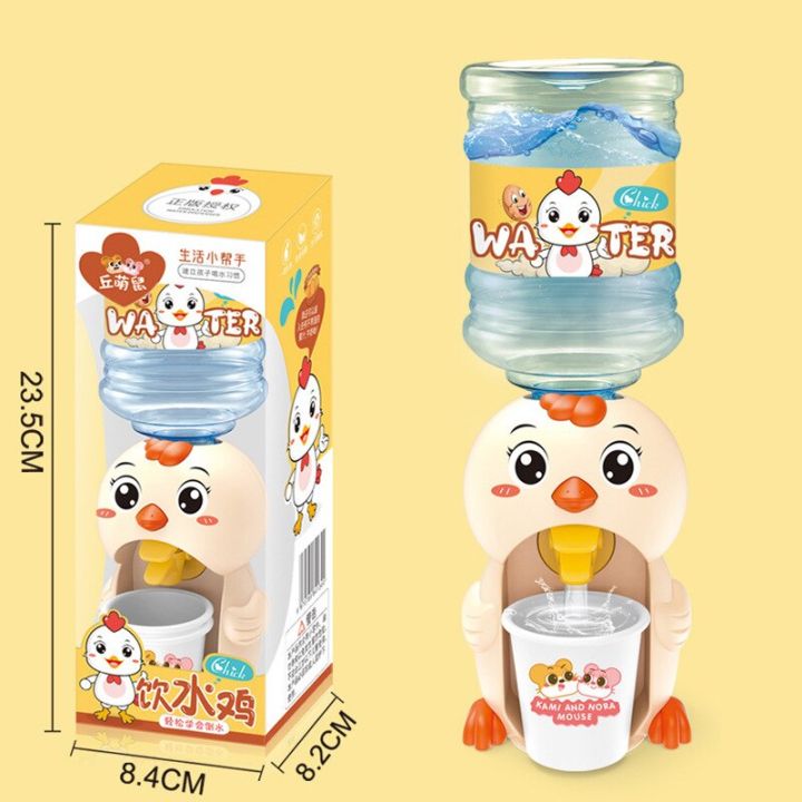 Mini Water Dispenser Baby Drinking Water Cooler Lifelike Cute Children Cosplsy Props Home Decor Ornament
