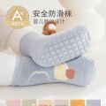Baby socks 2026 new winter non-slip glued terry socks Korean cartoon 0-3 yr.