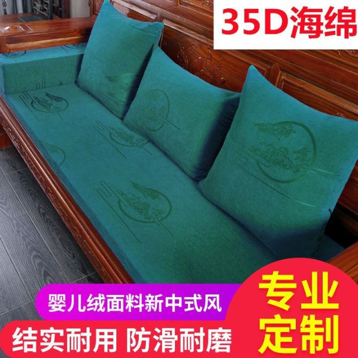 Removable%20and%20Washable%20Red%20Solid%20Wood%20Sofa%20Cushion%20Window%20Cushion%20Chinese-Style%20One-Piece%20Three-Seat%20Removable%20and%20Washable%20Non-Slip%20Mat%20with%20Backrest%20-%20Image%204