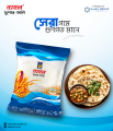 Rahul Super Atta  1kg ( 4 Pcs). 