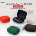 OnePlus Buds Pro 2 Silicone Protective Cover - Shockproof Earbuds Case. 