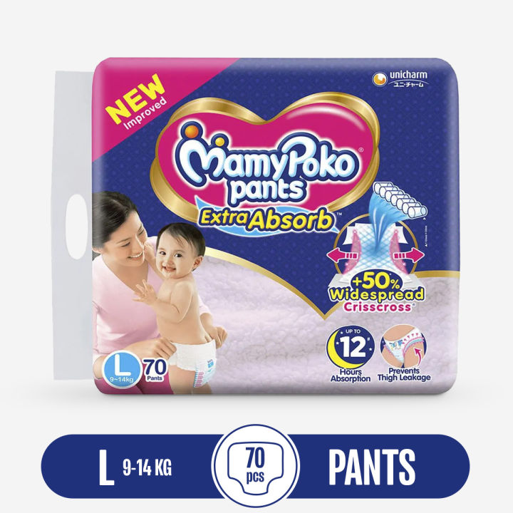 MamyPoko Large (L) Pant Diaper (9 - 14 kg)- 70 Pcs
