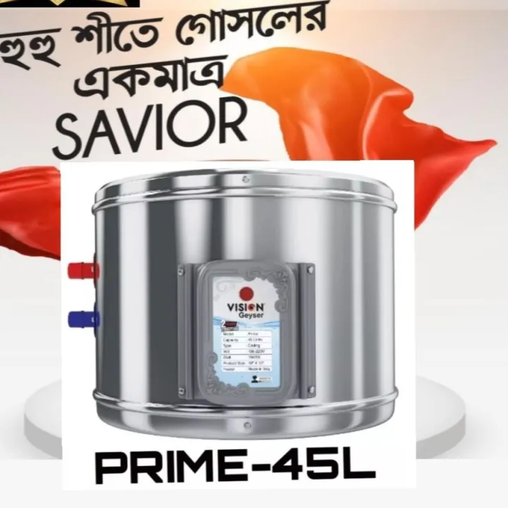 VISION%20Water%20Heater%20Geyser%20Prime%2045L%20-%20Image%203