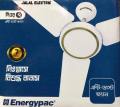Energypac Pure O Antidust Ceiling fan, Size: 56 inch, 07 years replacement guaranty. 