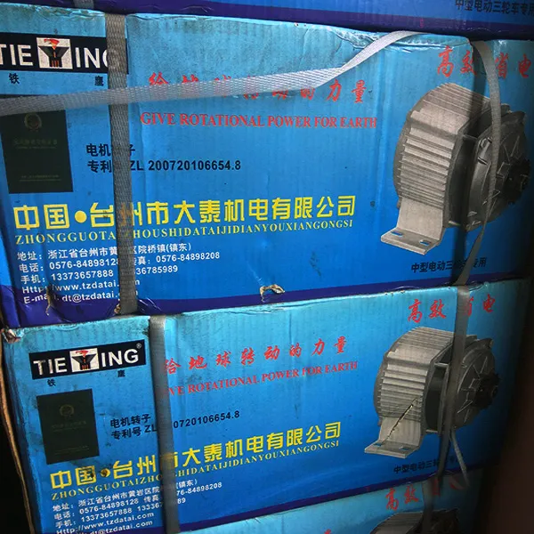 DC%2048%20Volts%20High%20Quality%20Electric%20Rickshaw%20Motor%20With%20Kit%20-%20Image%204