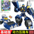 Heart Wonder Dragon Chariot Toy Super Bucket X3 Tyrannosaurus Rex Novelty King Kong Boy Tyrannosaurus Dinosaur Transformer Star Odd Kids.