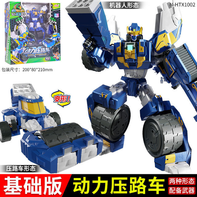 Heart%20Wonder%20Dragon%20Chariot%20Toy%20Super%20Bucket%20X3%20Tyrannosaurus%20Rex%20Novelty%20King%20Kong%20Boy%20Tyrannosaurus%20Dinosaur%20Transformer%20Star%20Odd%20Kids%20-%20Image%208