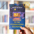 Welcome to the Hyunam-Dong Bookshop by Hwang Bo-reum - Premium - Paperback. 