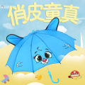 Children's cartoon umbrella, male and female ear umbrella, dance prop umbrella, mini toy umbrella, 0-3 years old baby umbrella. 