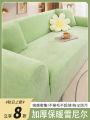 Wholesale Sofa Cover All Wrapped Cover New Chenille Integrated Universal Sofa Slipcover Anti-Scratching Lazy Sofa Cover Cloth.