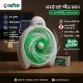Anik Table Fan, Desktop Fan, 12 Volt Battery Operated Fan, Model Dabai. (Not works on Direct Home Current).