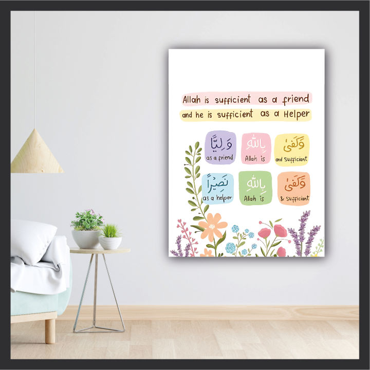 Islamic%20Home%20Decor%20Calligraphy%20Islamic%20Wall%20Art%20For%20Home%20Decor%20Wallboard%20-%20Image%205