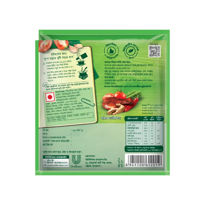 Knorr%20Soup%20Thai%2028g%20-%20Image%206