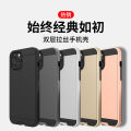 Applicable OPPO A74 Two-in-One Double-Layer Wire Drawing tpu pc Solid Color Four-Corner Drop-Resistant A93 Phone case.