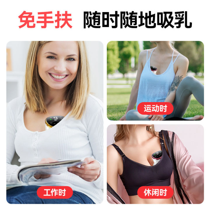 Wearable%20electric%20Rechargeable%20breast%20pump%20Portable%20painless%20mute%20massager-%201Pieces%20-%20Image%204