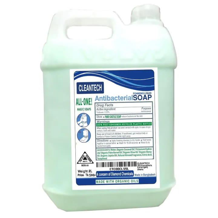 Cleantech Liquid Washing Detergent 2L | Daraz.com.bd