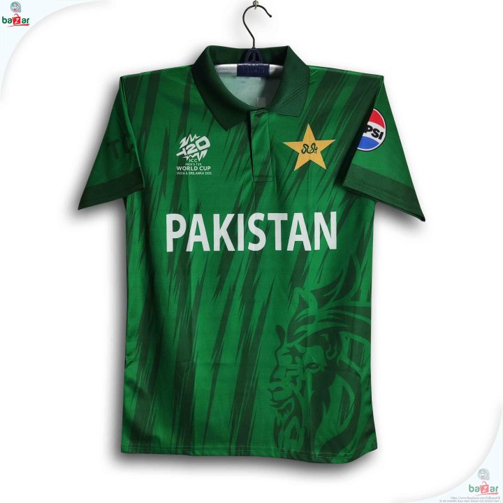 Pakistan T20 World Cup Jersey - Half Sleeve Collar Polo Cricket Jersey For Men - Pakistan T20 Jersey 2026