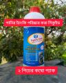 2 pic Water Tank Cleaner -1Liter. 