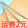 Stainless steel and non irritating rake four section retractable scratching device. 