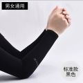 2 Pair Fingerless Gloves for women Sun protective Fingerless Hand Socks for women By Tashza Collection. 